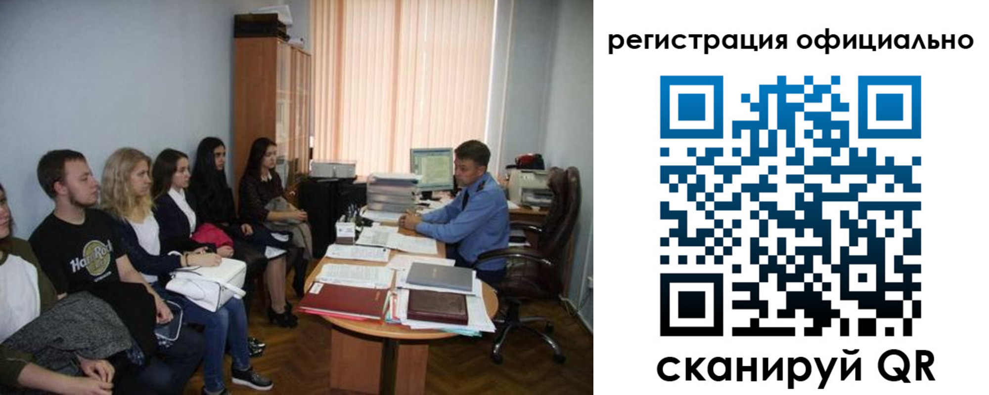 временная регистрация в Белореченске