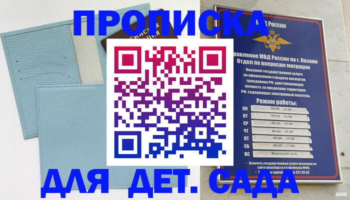 найти адрес прописки в Белореченске